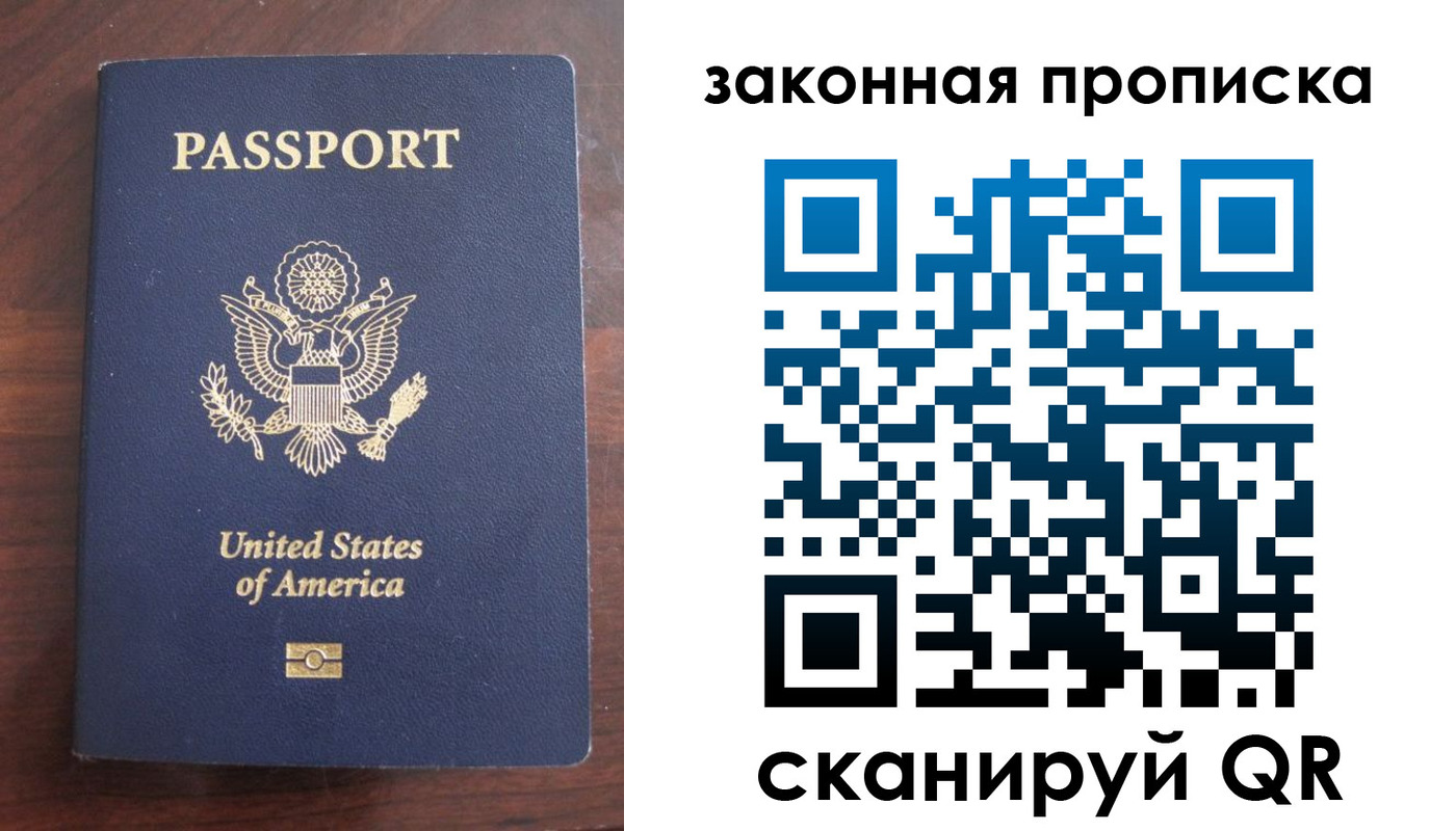 временная регистрация поиск в Выборге