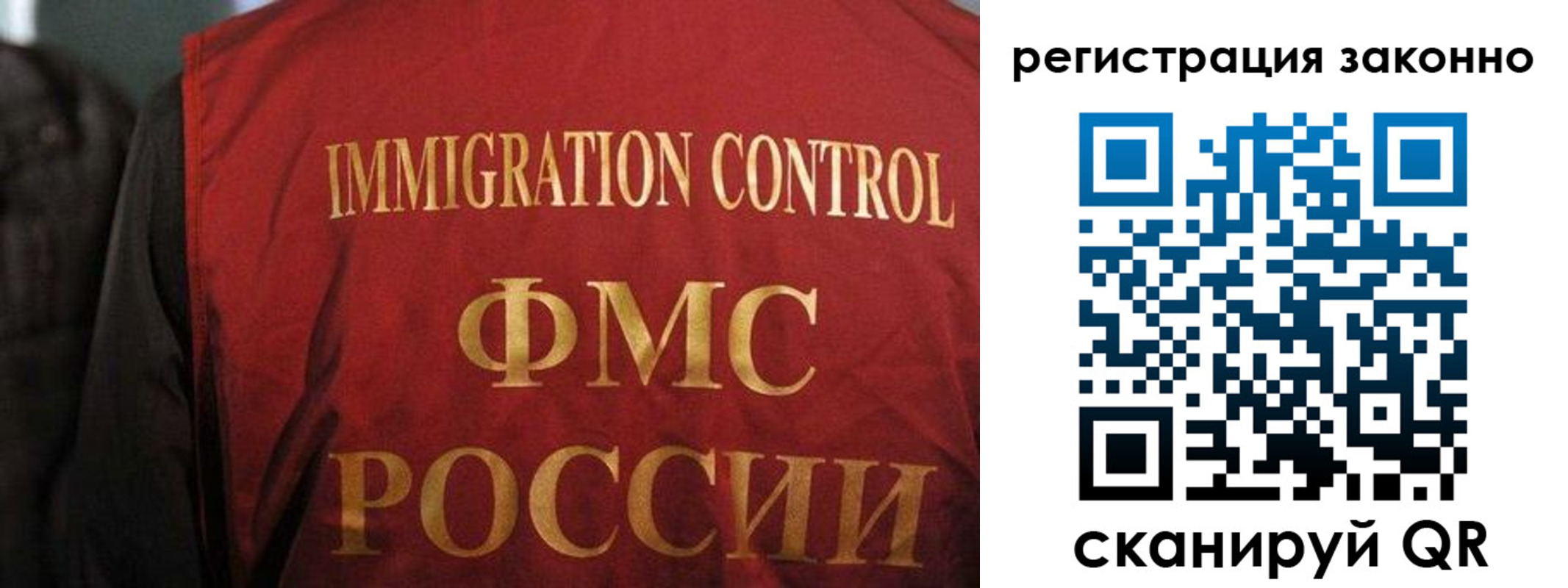регистрация в Выборге