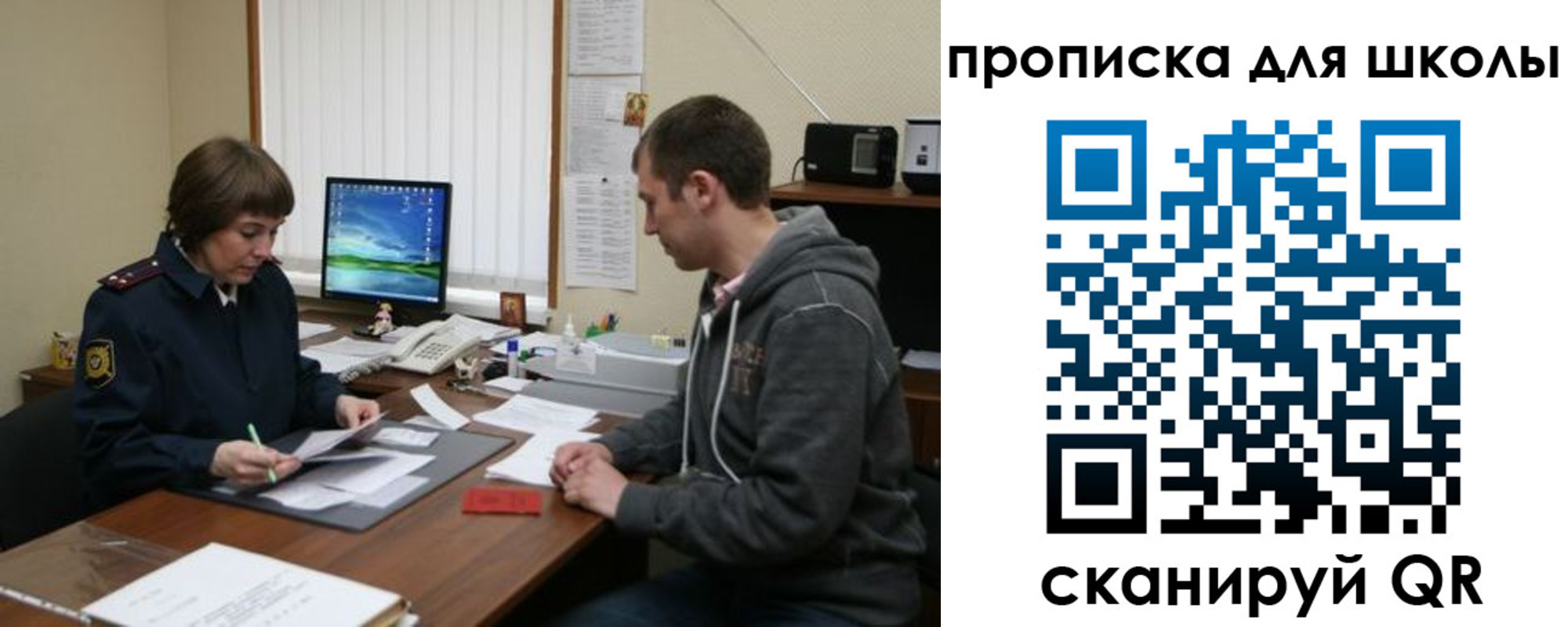 временная регистрация поиск в Выборге