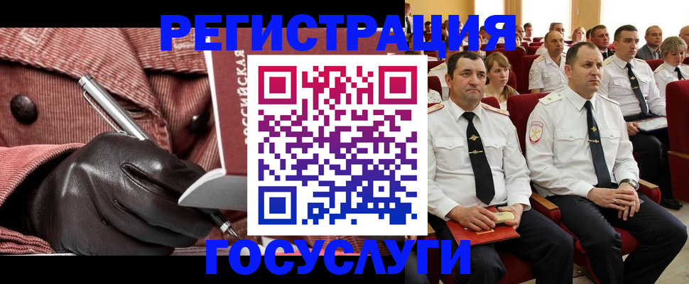 временная регистрация надежно в Выборге