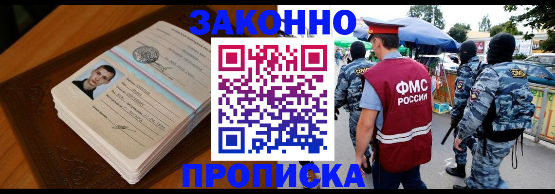 форма 3 в Выборге