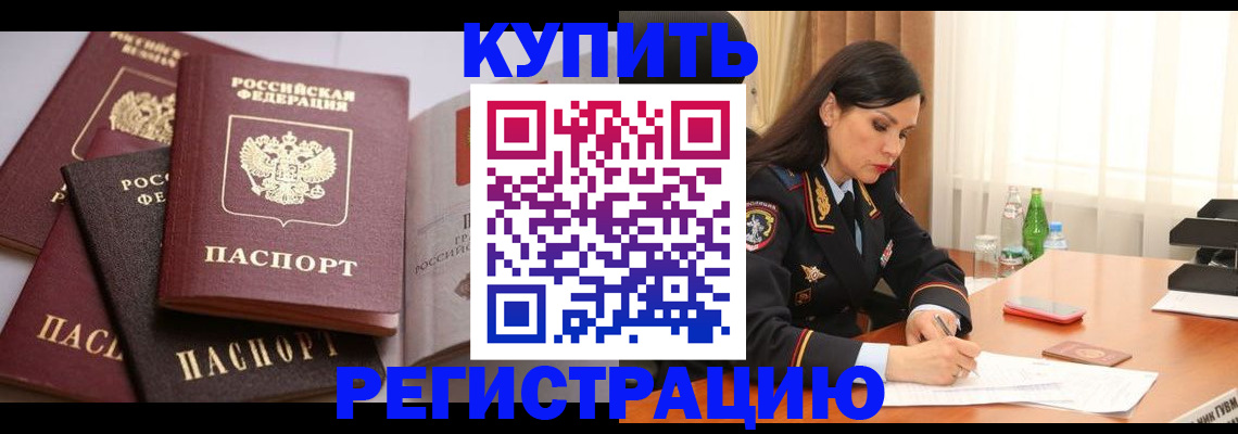 пропишу в квартире в Выборге