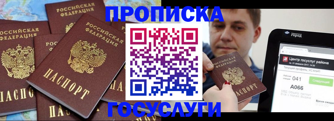 найти адрес прописки в Выборге